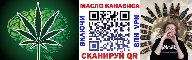 наркошоп Семилуки ТГК Wax