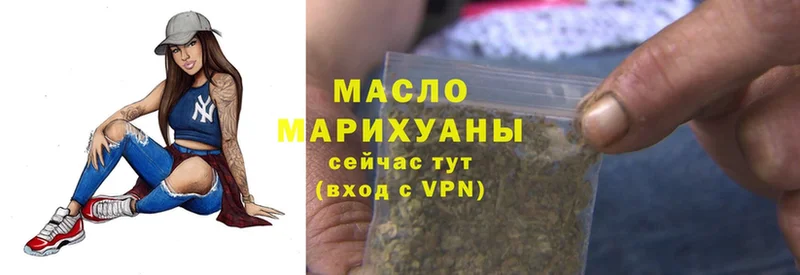 Дистиллят ТГК Wax  MEGA ТОР  Семилуки 