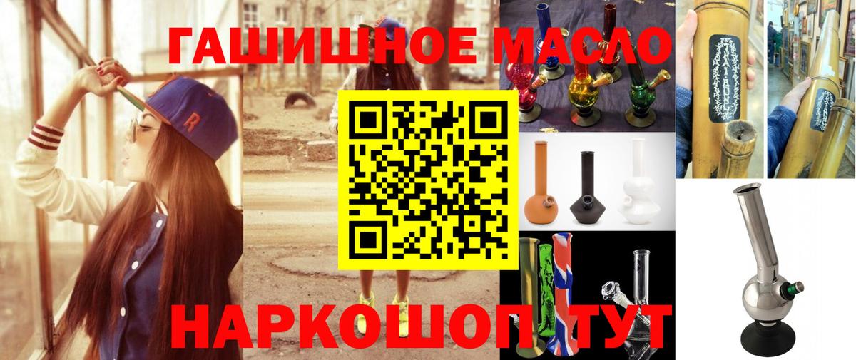 Дистиллят ТГК жижа Семилуки