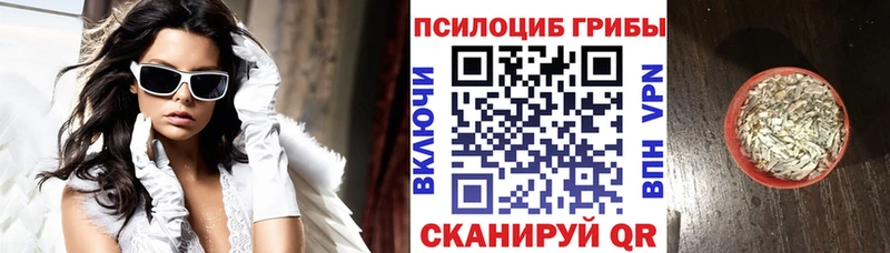 наркотики МЕГА Псилоцибиновые грибы ЛСД Семилуки