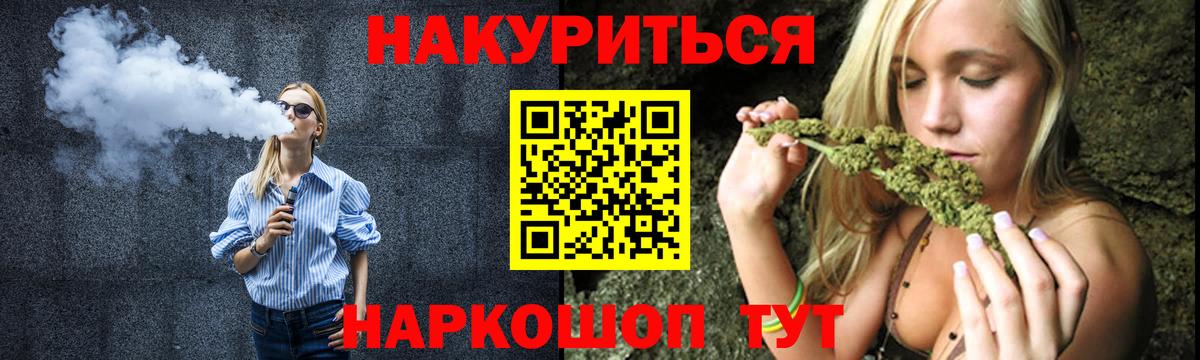 Каннабис Amnesia  Бошки марихуана ГИДРОПОН  Вход с VPN  Каннабис индика  Каннабис план  Семилуки 
