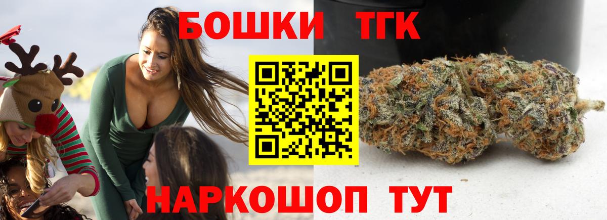 Бошки Шишки семена Семилуки