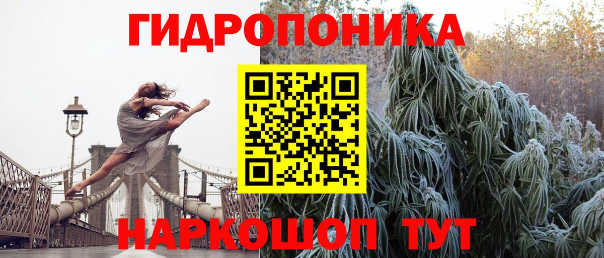 NBOMe  A PVP СОЛЬ   Конопля  КОКАИН  Семилуки  Меф МЯУ МЯУ   COCAIN  Кодеин  ГАШИШ  Меф   ЭКСТАЗИ 